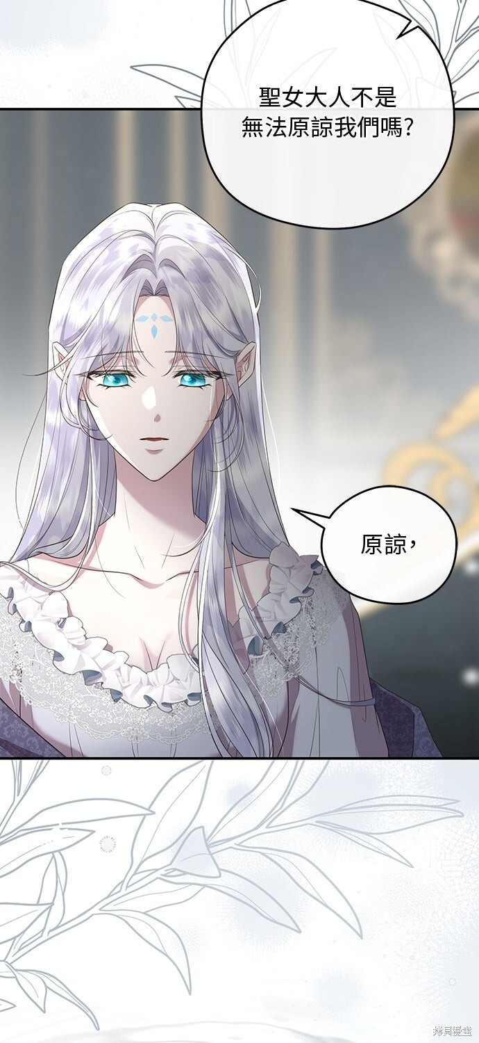 第67话 第18页