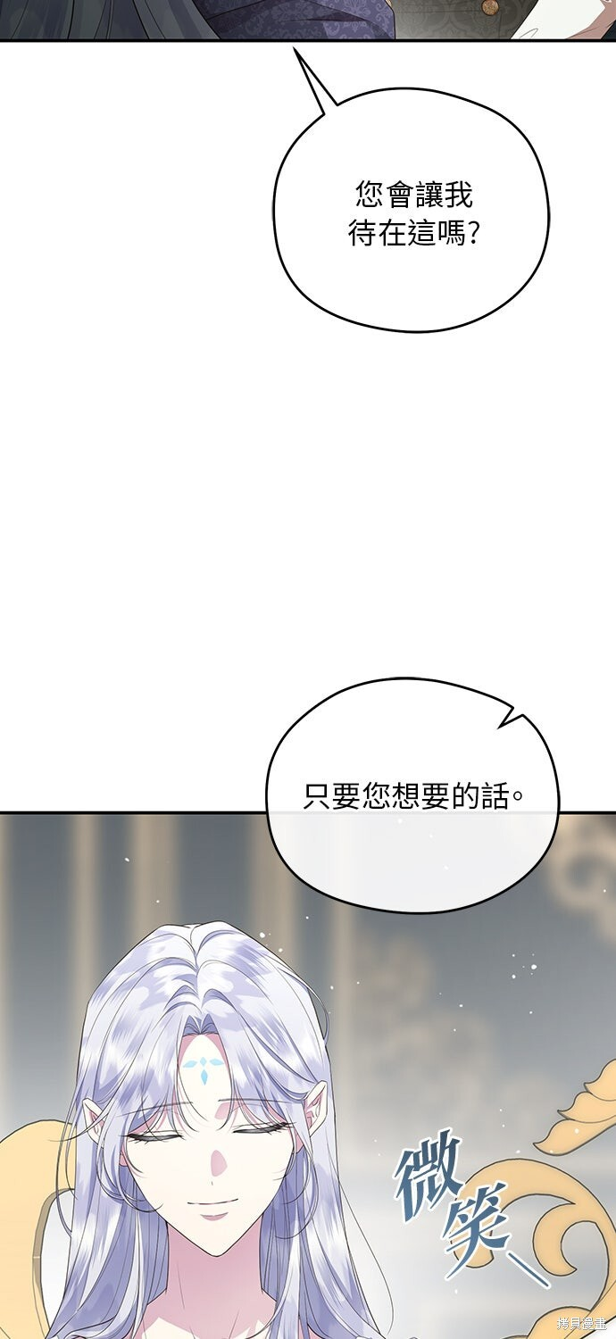 第67话 第27页