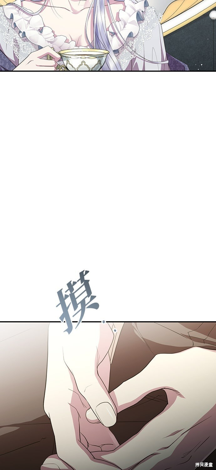 第67话 第28页