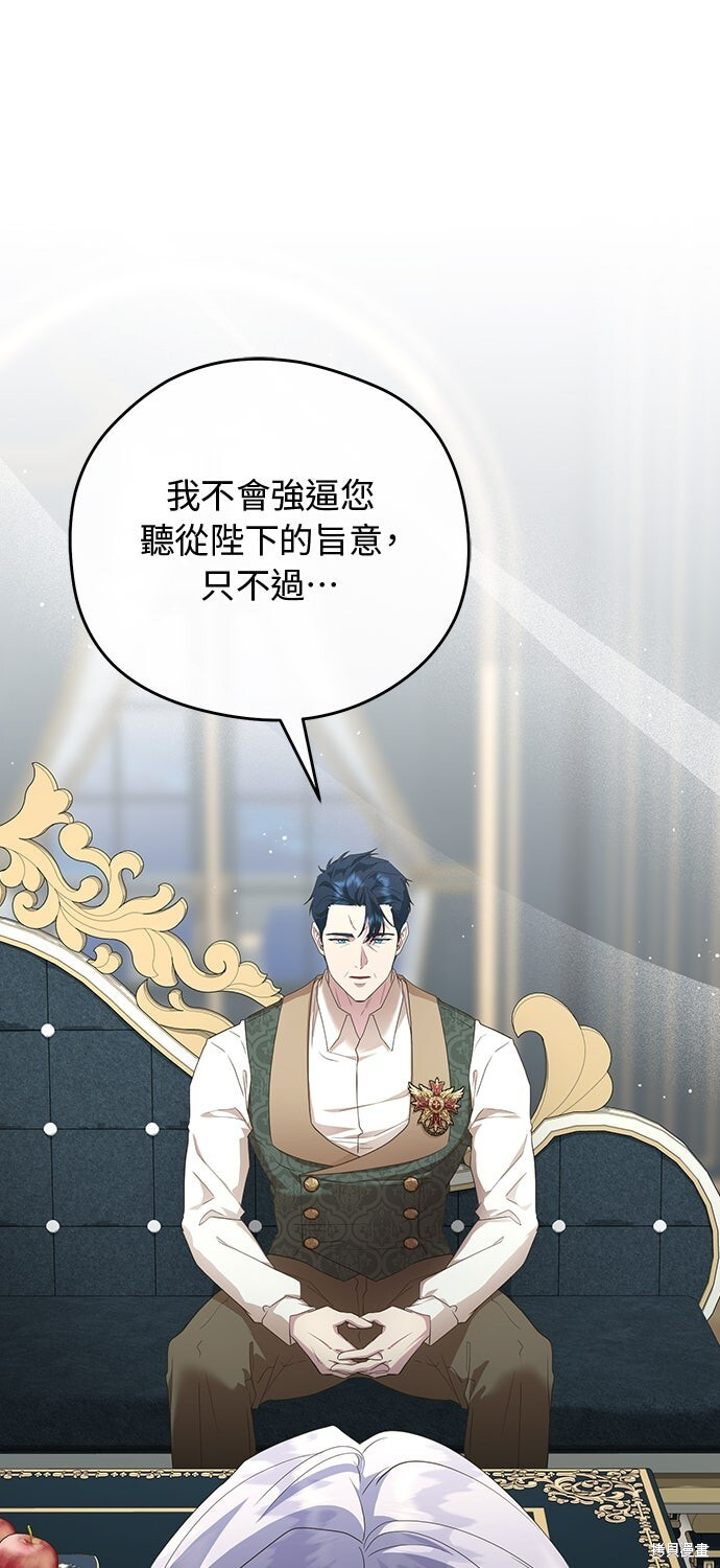 第67话 第34页