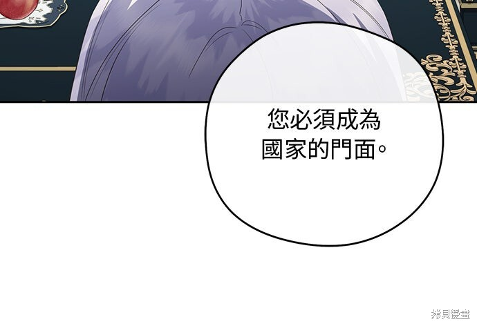 第67话 第35页