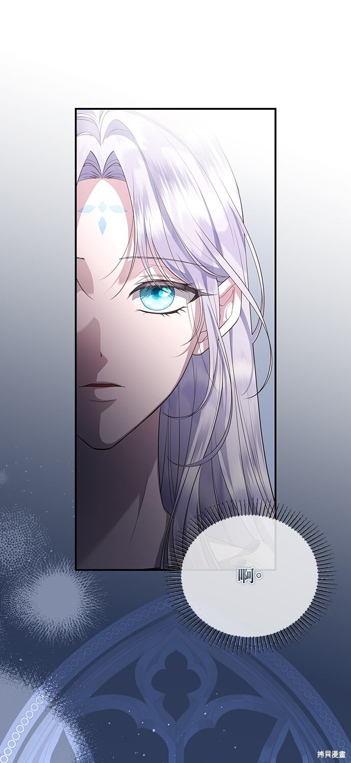 第67话 第36页
