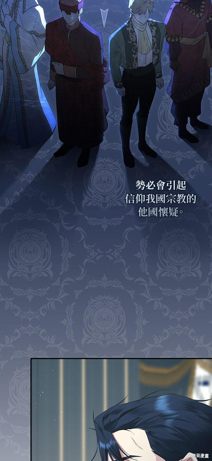 第67话 第38页