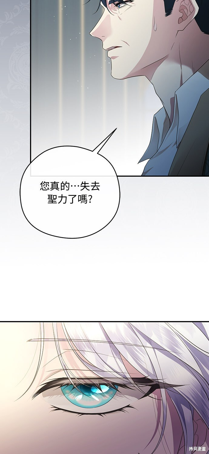 第67话 第39页