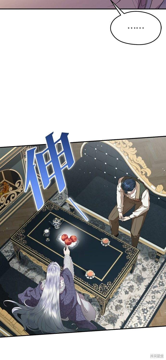 第67话 第40页