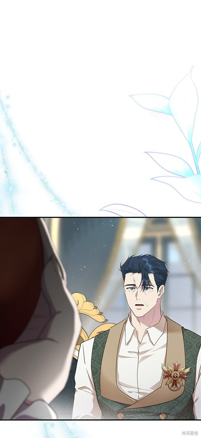 第67话 第41页