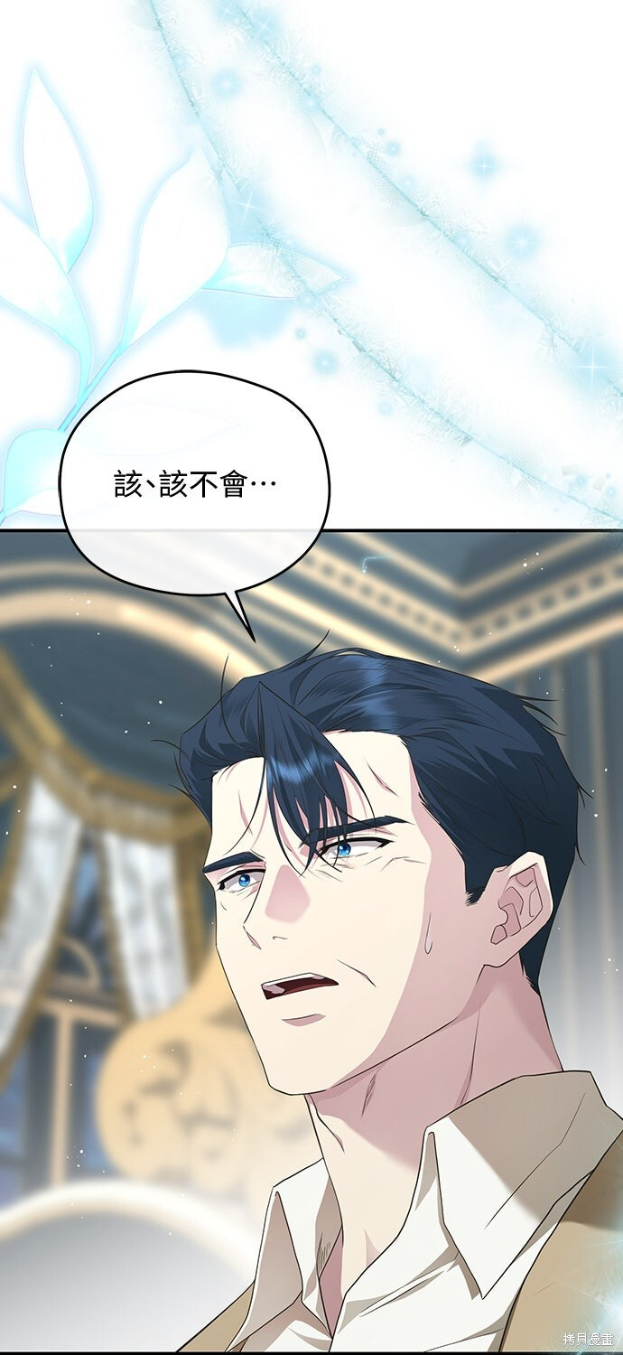 第67话 第42页