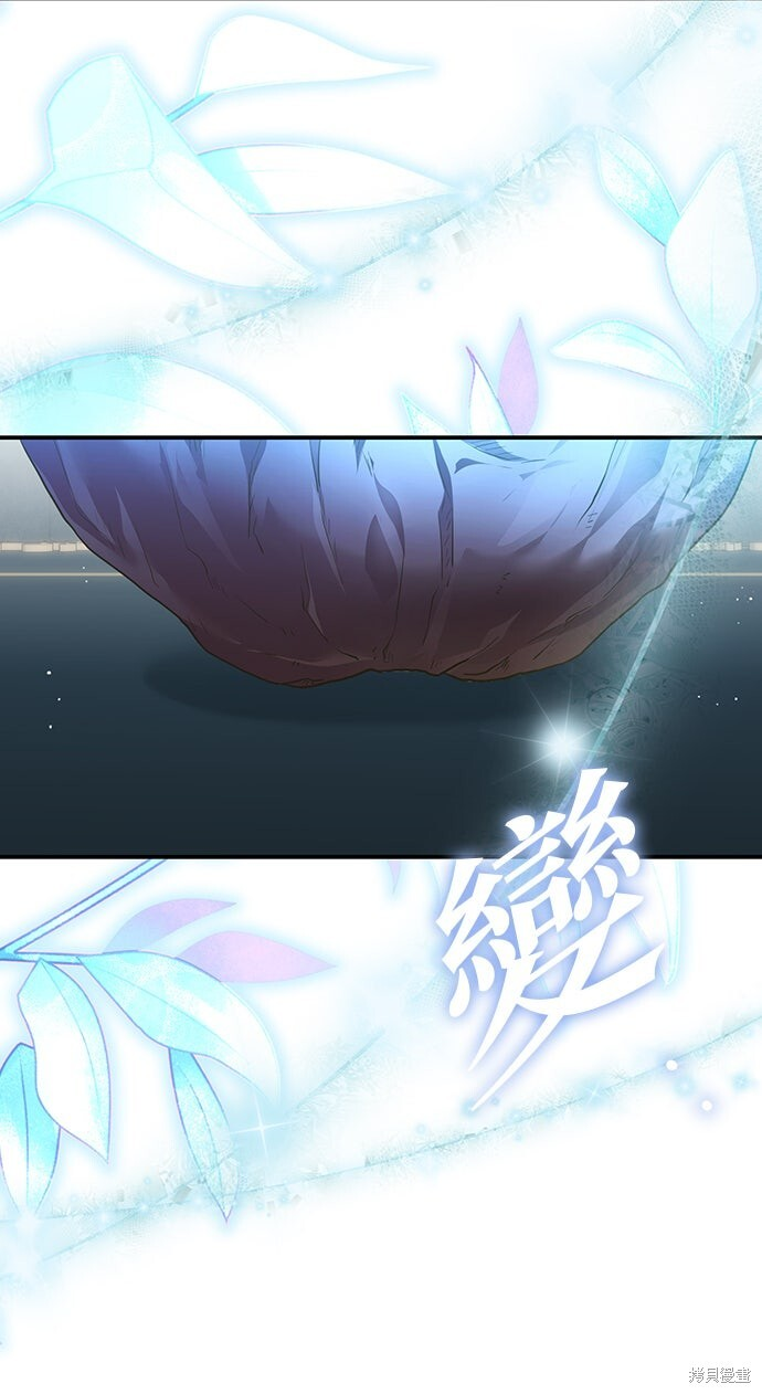 第67话 第43页