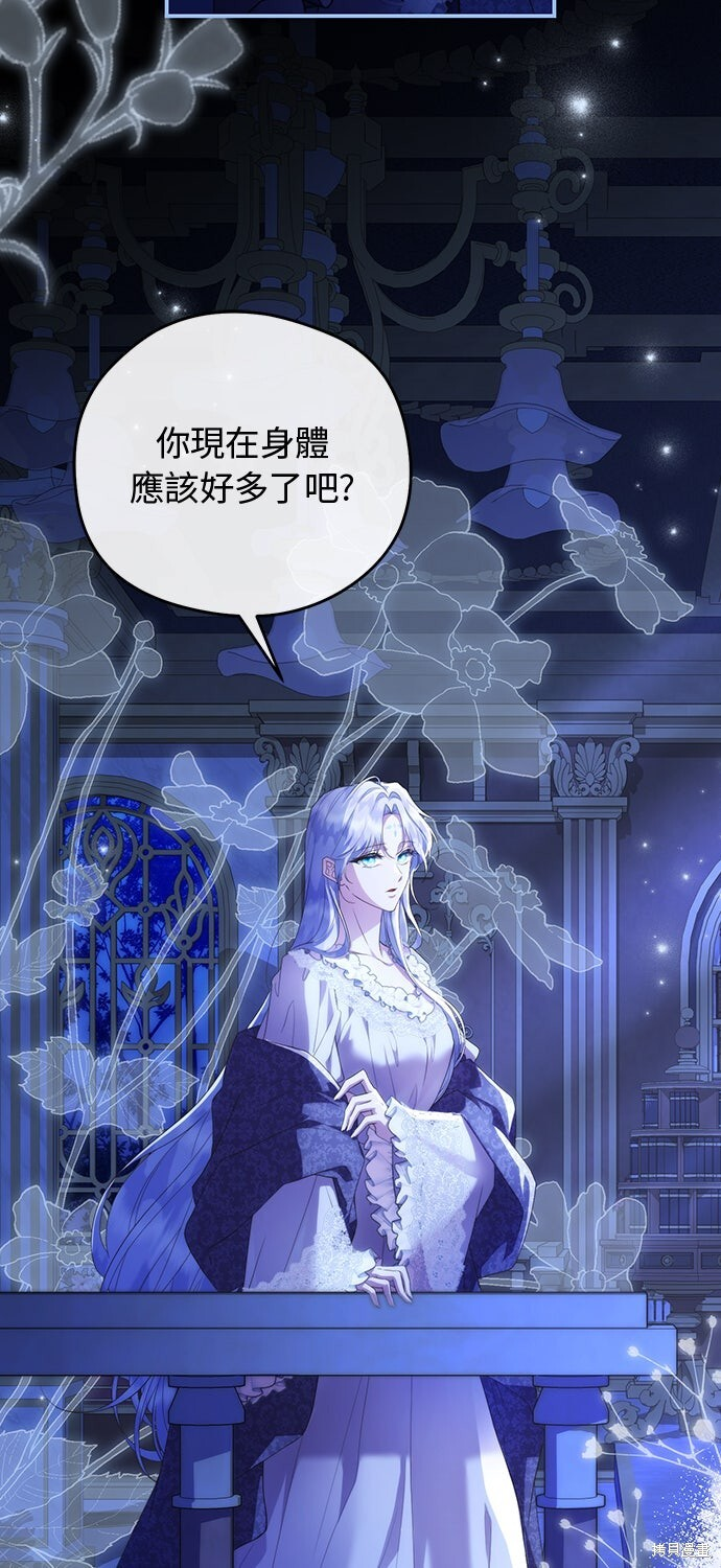 第67话 第49页