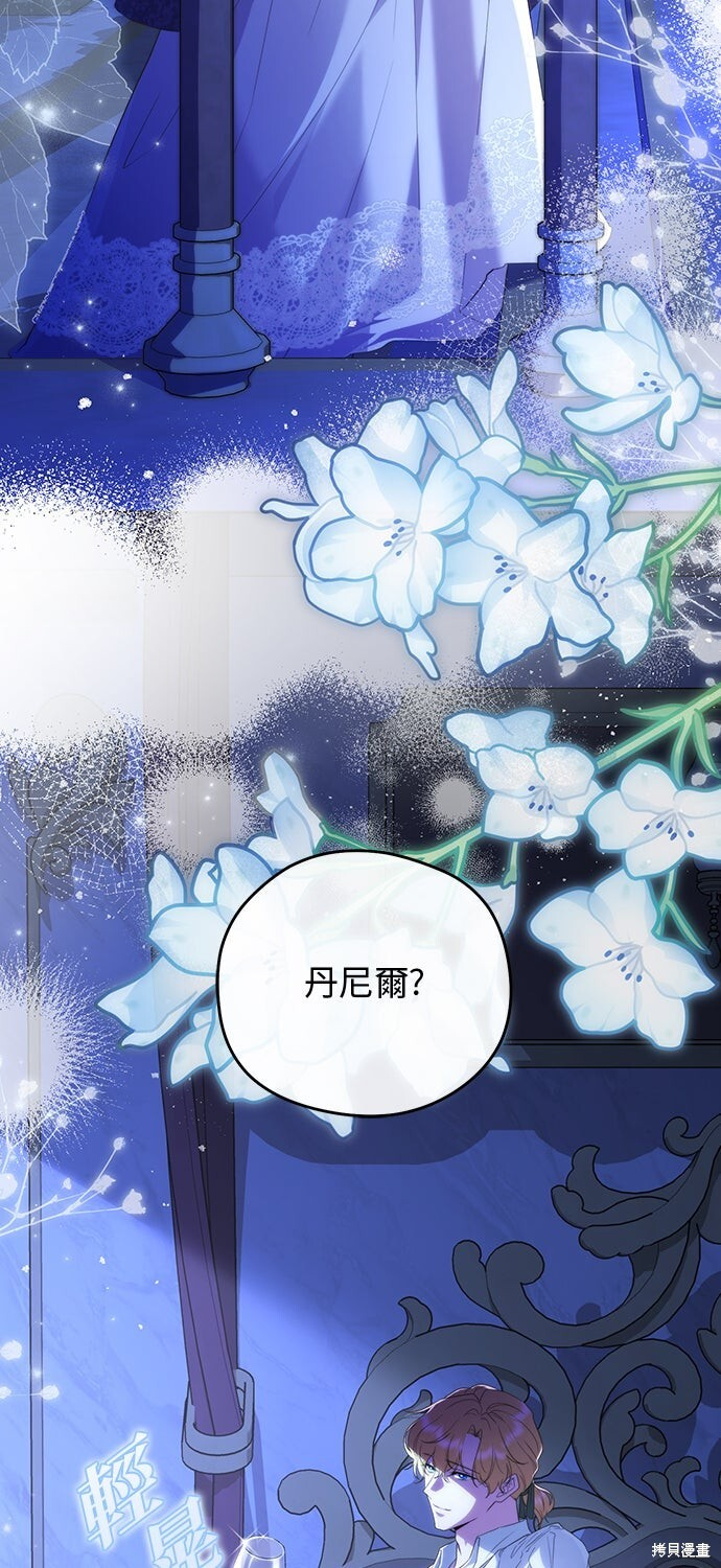 第67话 第50页