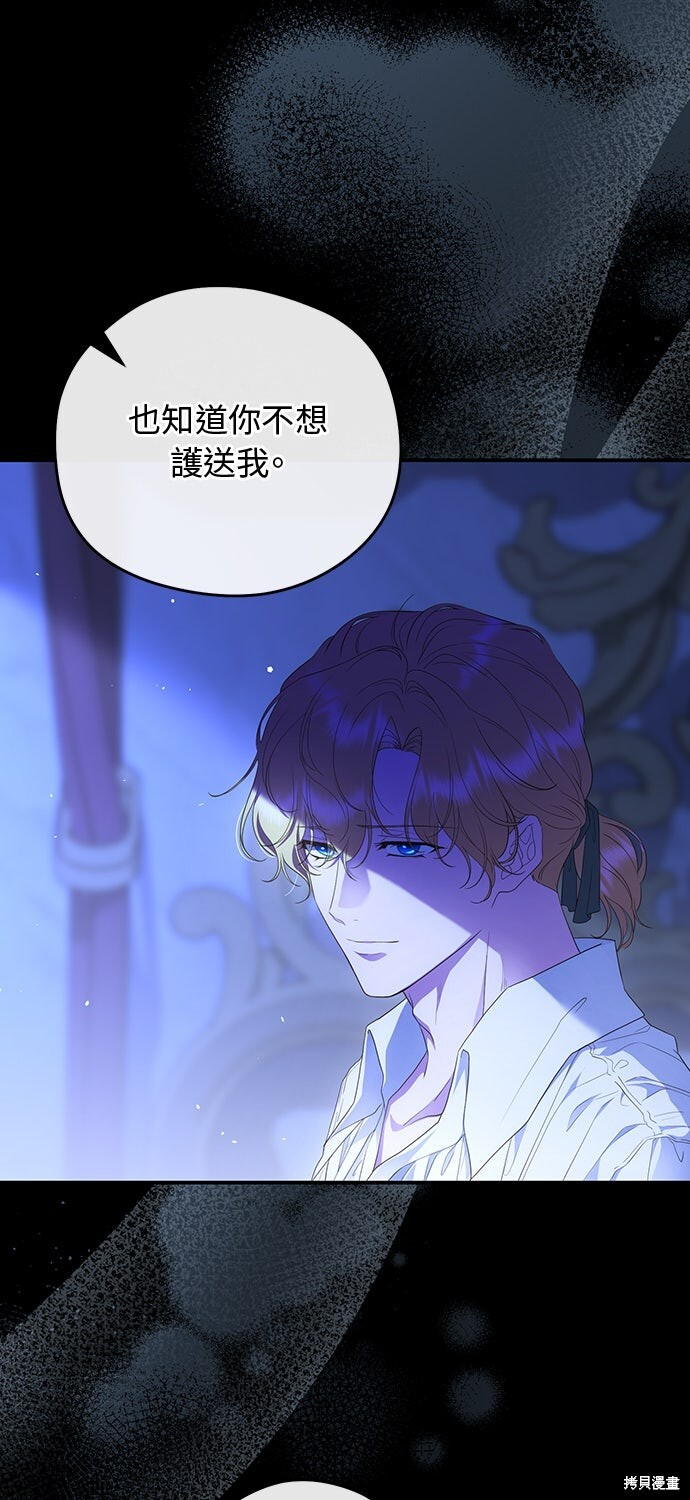 第67话 第54页