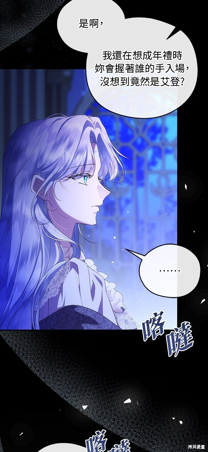 第67话 第55页