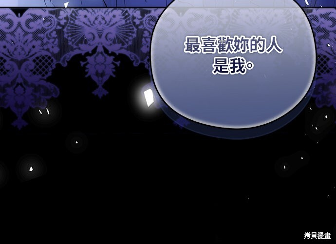 第67话 第58页