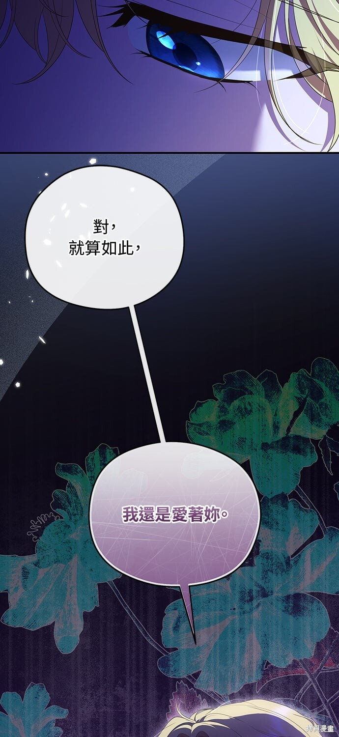 第67话 第63页