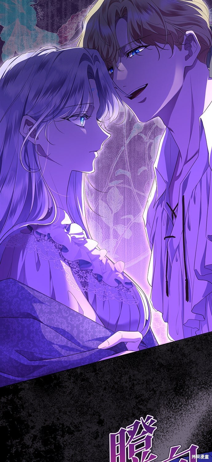 第67话 第64页