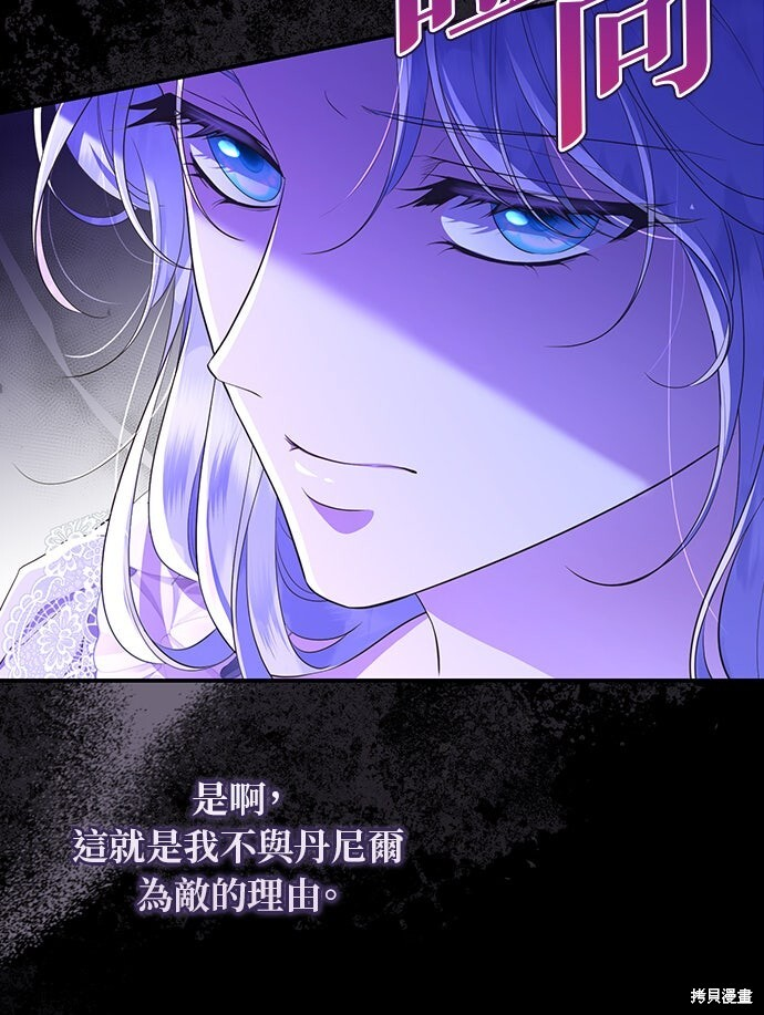 第67话 第65页