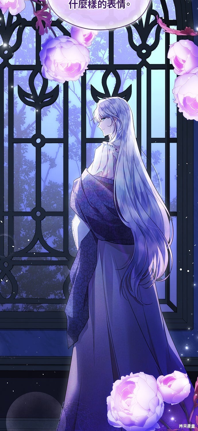 第67话 第76页