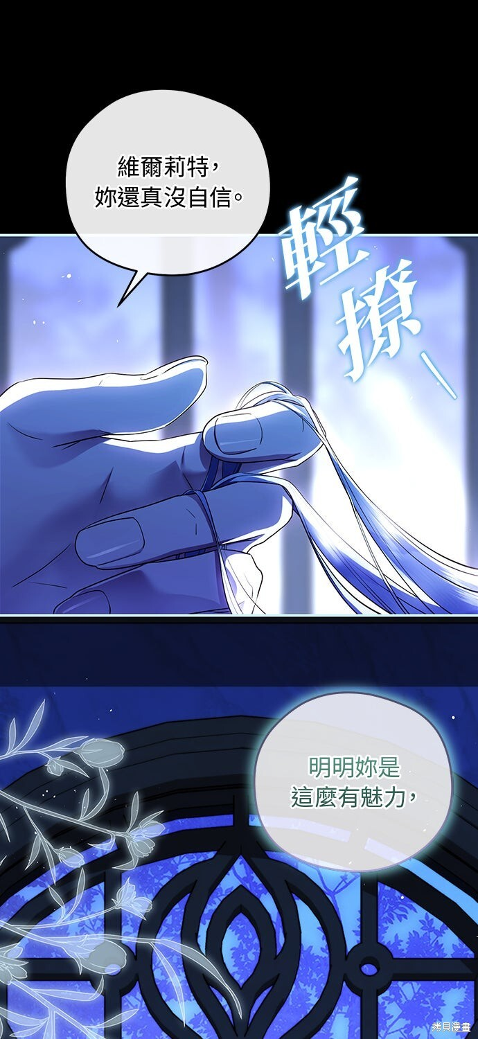 第67话 第79页