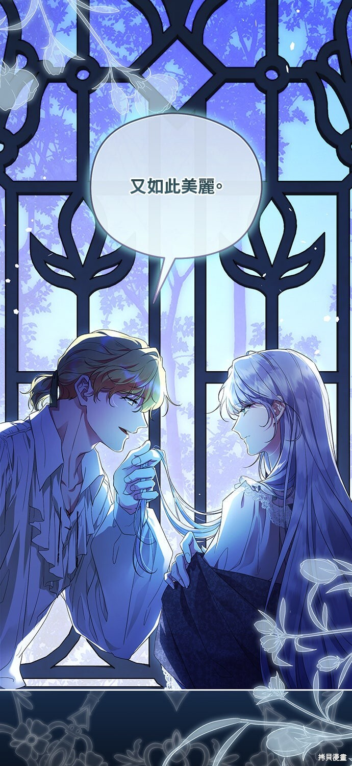 第67话 第80页