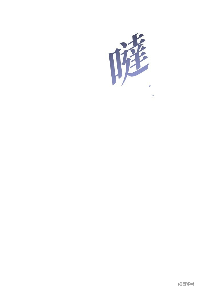 第67话 第89页
