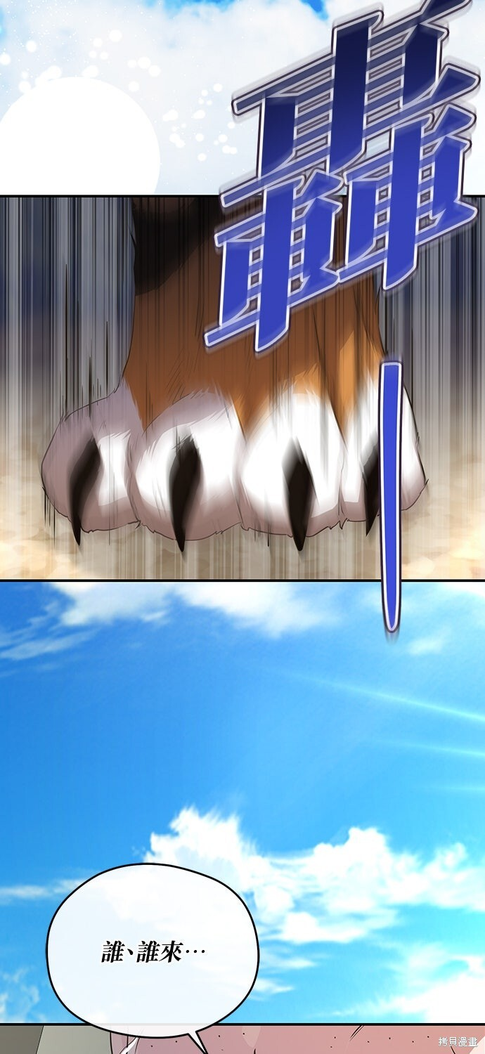 第67话 第91页