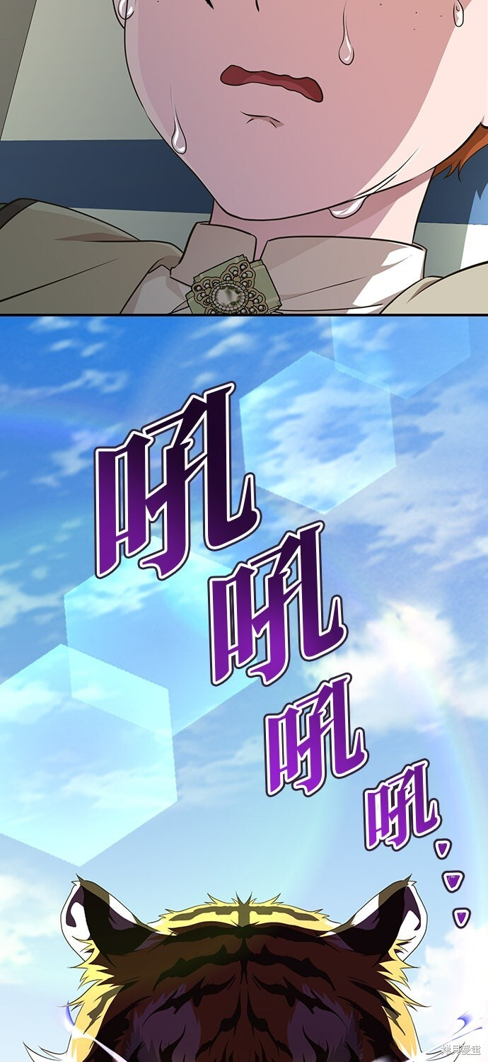 第67话 第92页