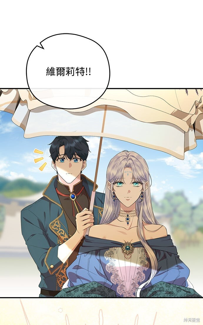 第68话 第9页