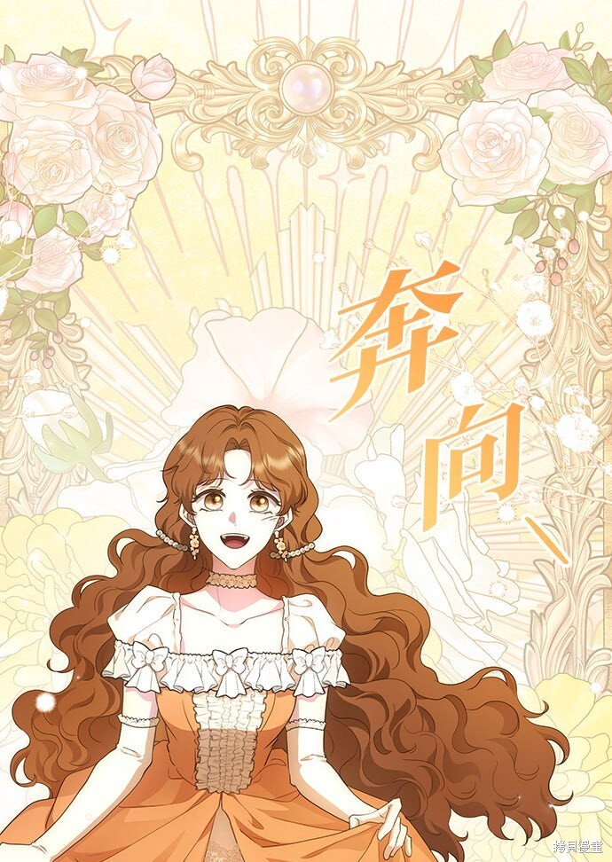 第68话 第10页