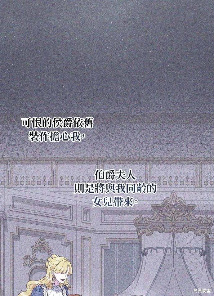 第68话 第14页