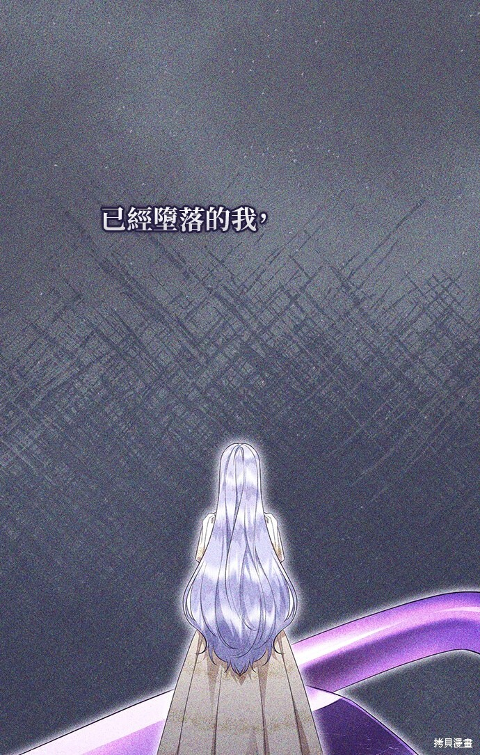 第68话 第17页