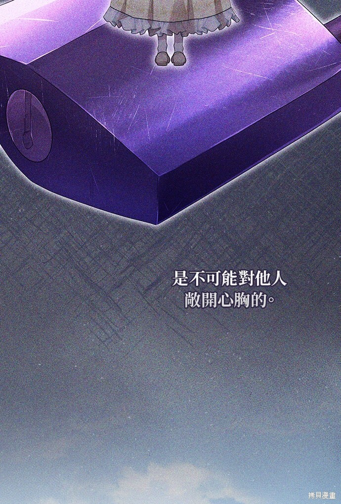 第68话 第18页