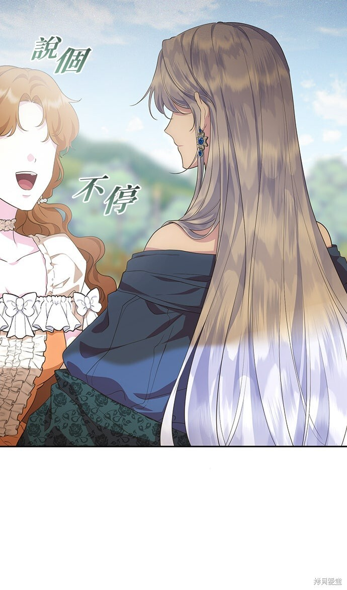 第68话 第19页