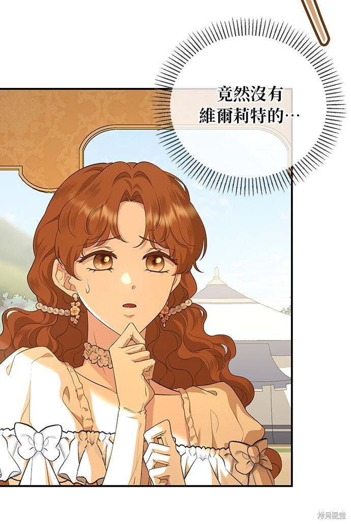 第68话 第27页