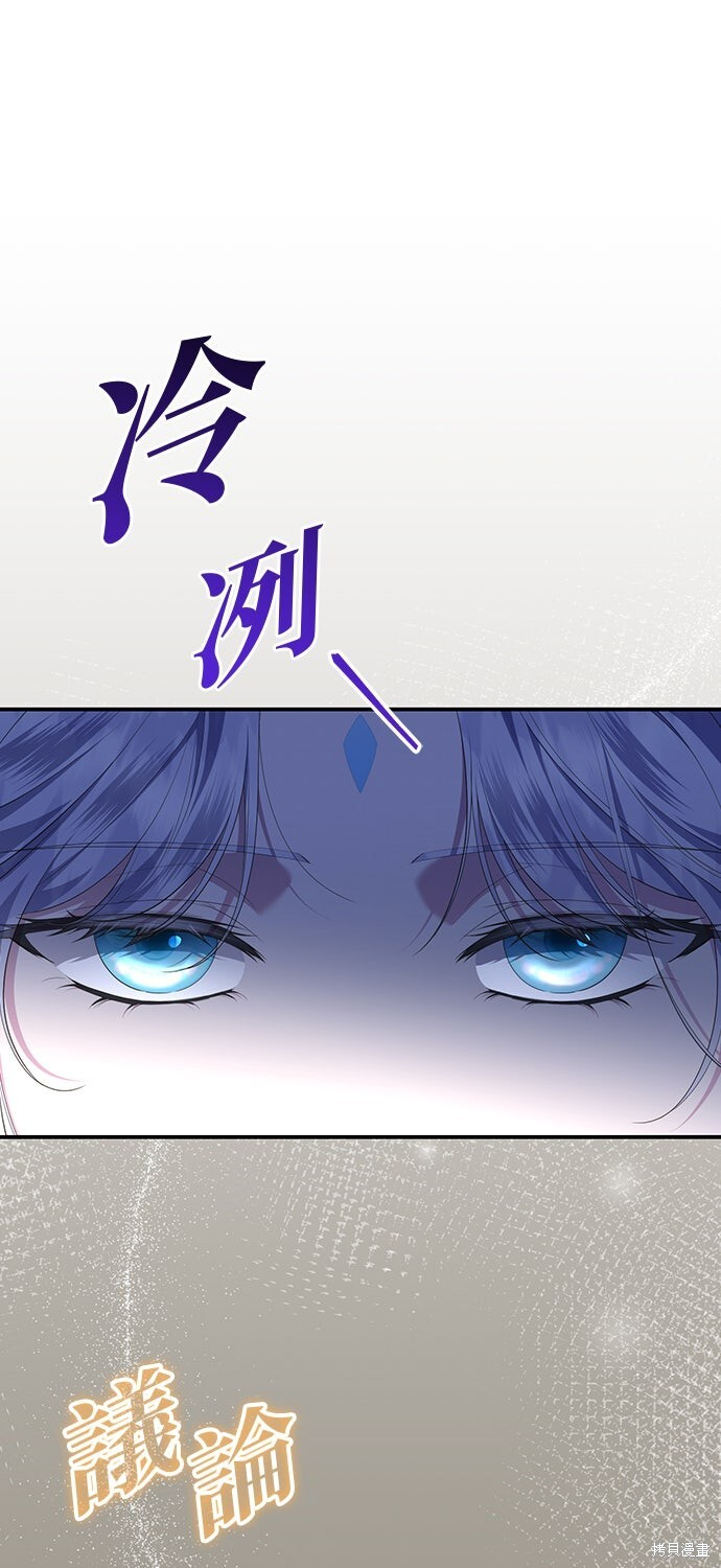 第68话 第30页