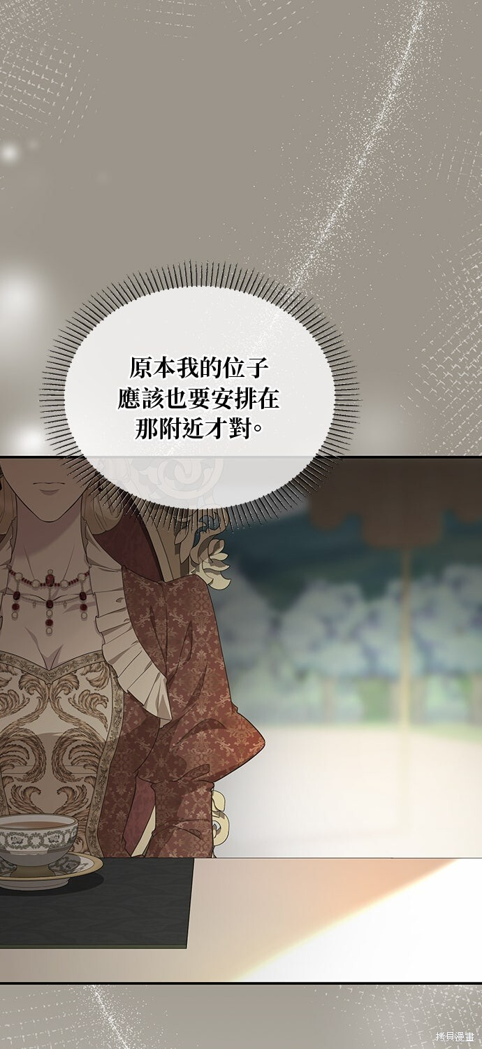 第68话 第32页