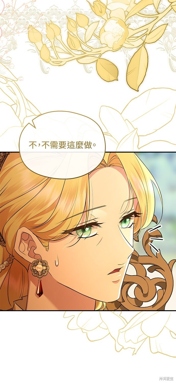 第68话 第37页