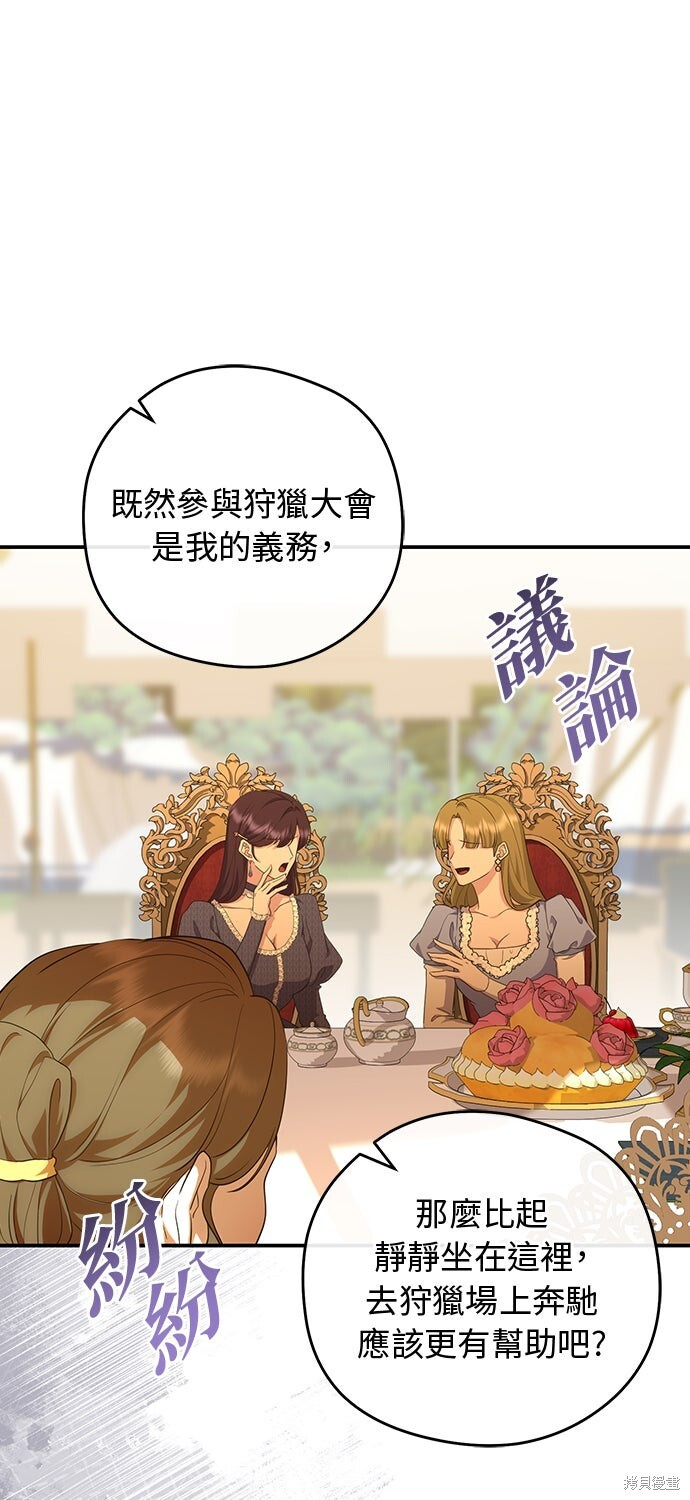 第68话 第39页