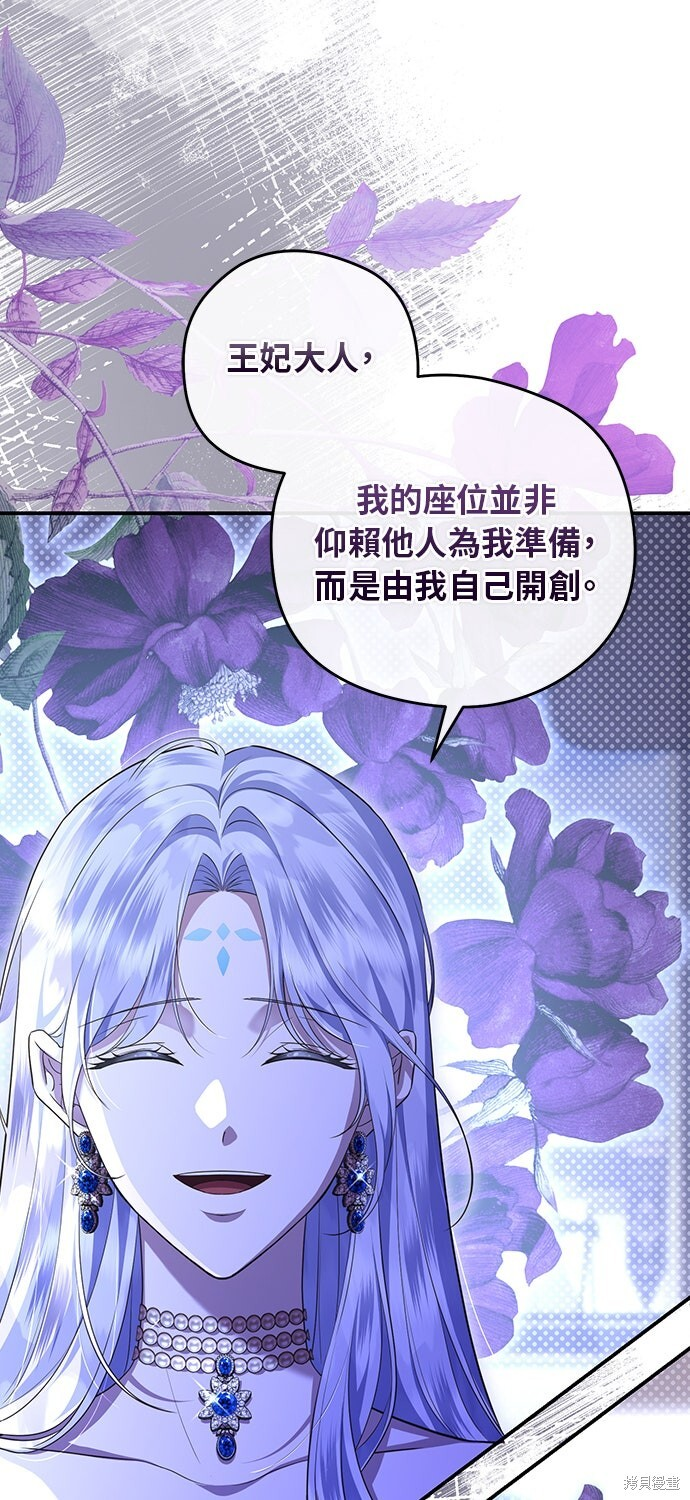 第68话 第40页