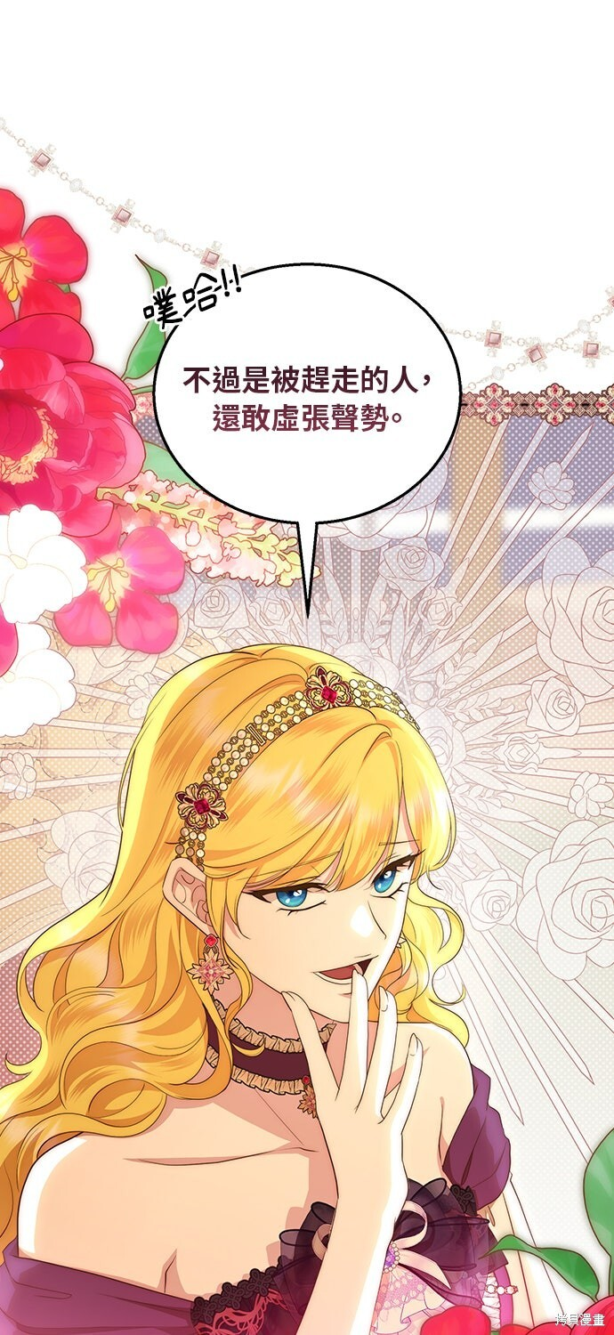 第68话 第43页