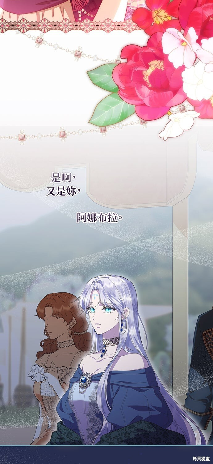 第68话 第44页