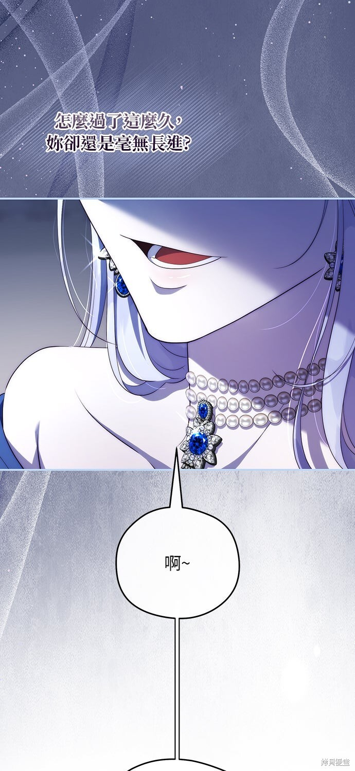 第68话 第46页