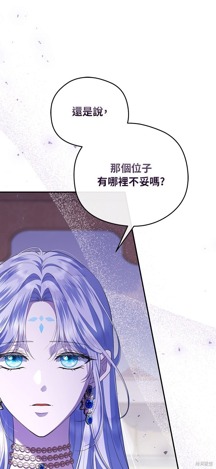 第68话 第50页