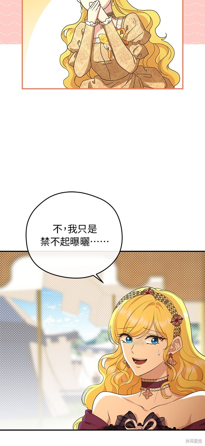 第68话 第52页