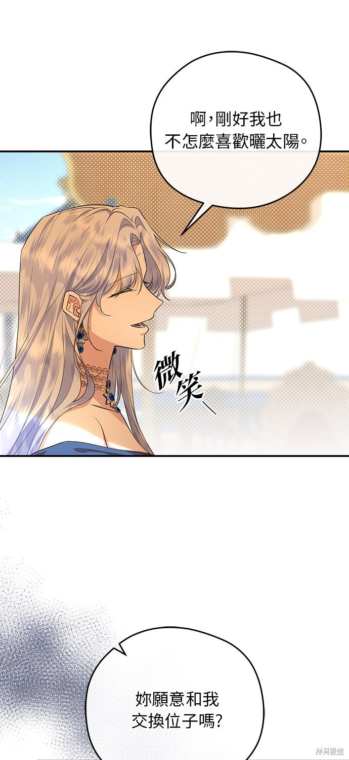 第68话 第53页