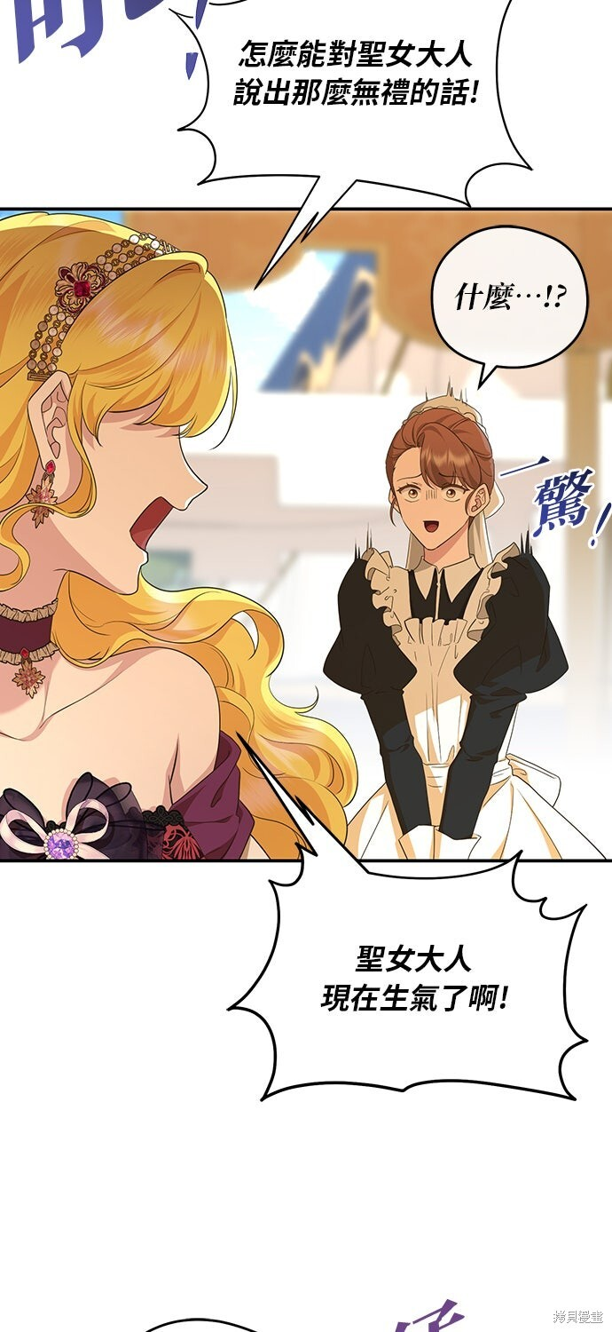 第68话 第55页