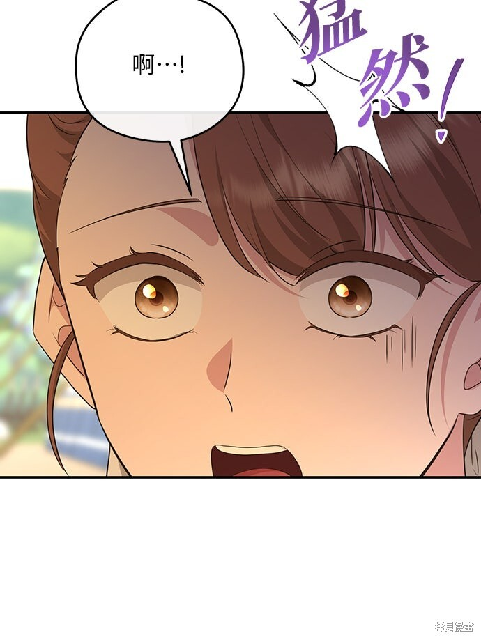 第68话 第56页