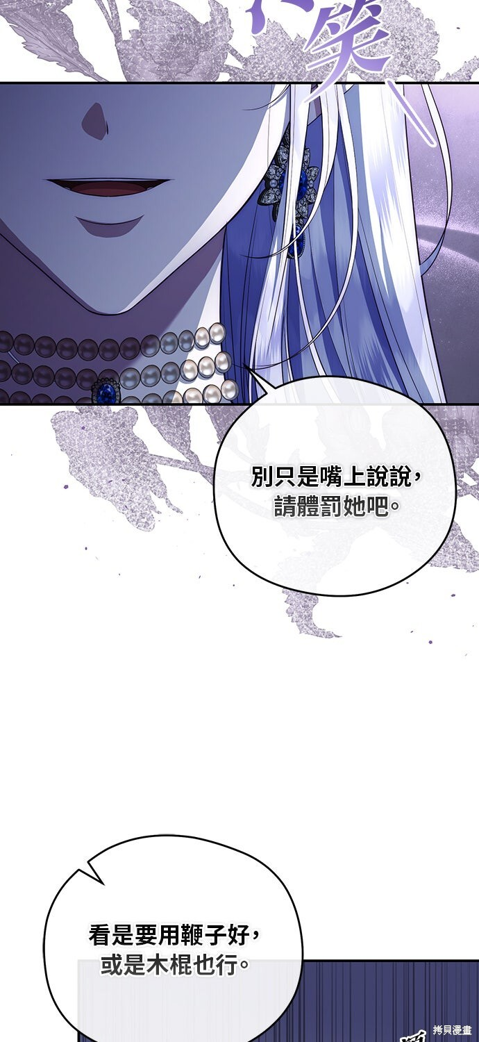 第68话 第60页