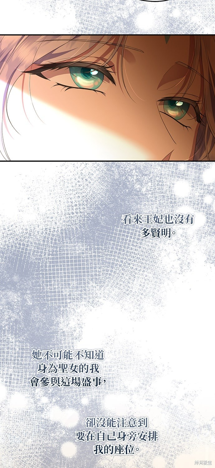 第68话 第65页