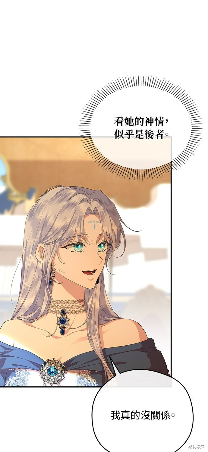 第68话 第69页