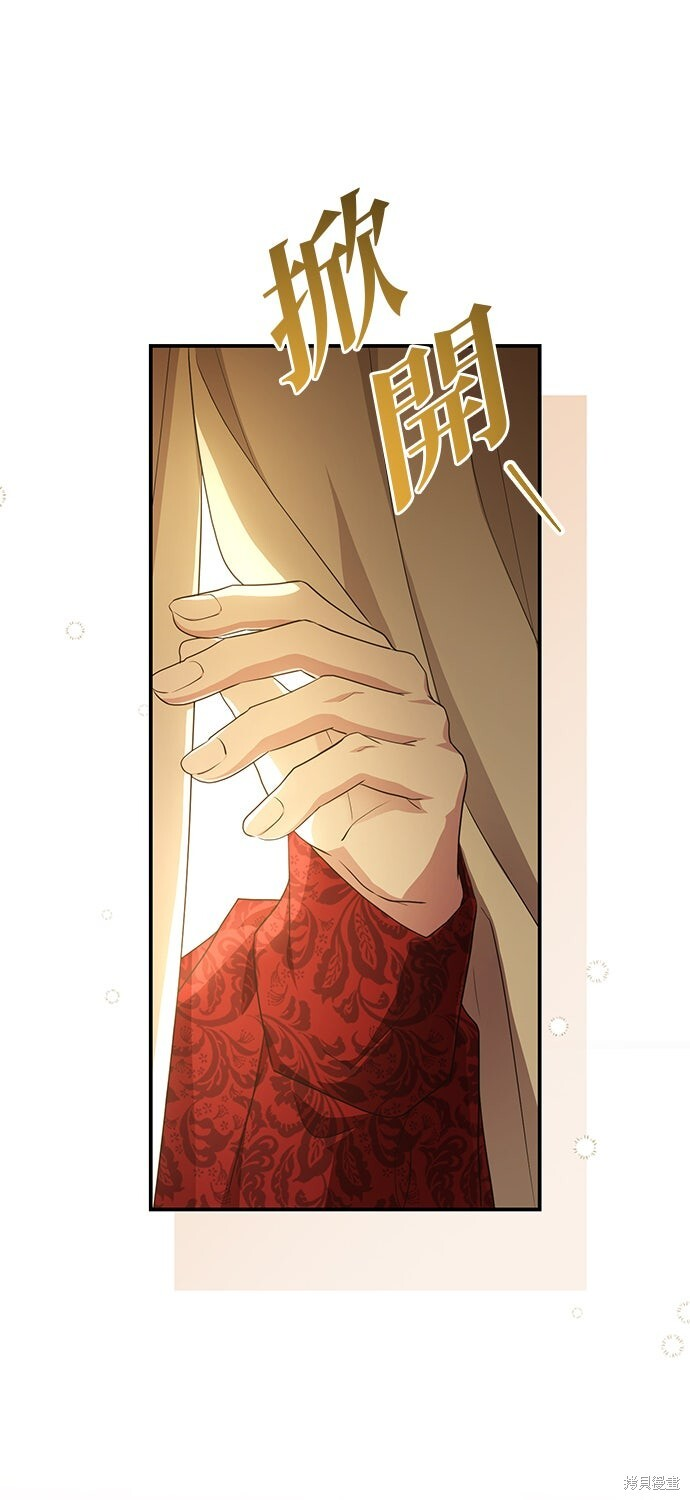 第68话 第79页